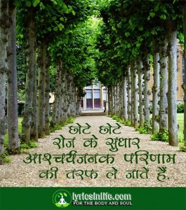 Motivational quotes about life